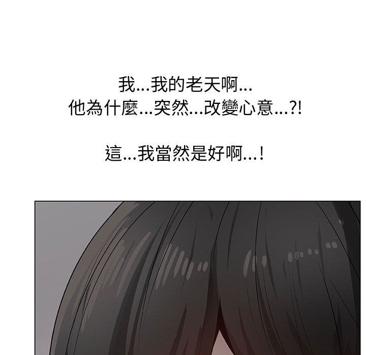 63P - 只为满足你/共享计划/狩猎之路：代理爱情