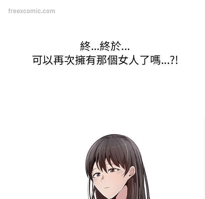 65P - 只为满足你/共享计划/狩猎之路：代理爱情