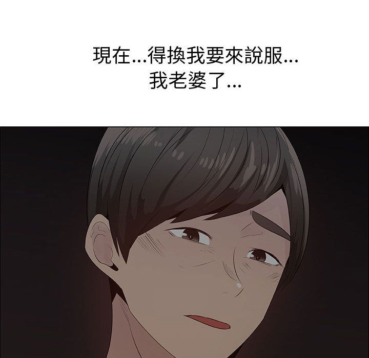 69P - 只为满足你/共享计划/狩猎之路：代理爱情