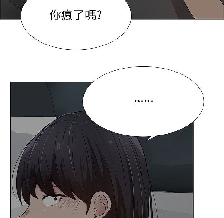 6P - 只为满足你/共享计划/狩猎之路：代理爱情
