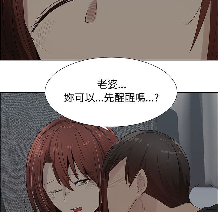 77P - 只为满足你/共享计划/狩猎之路：代理爱情