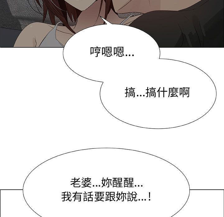 78P - 只为满足你/共享计划/狩猎之路：代理爱情