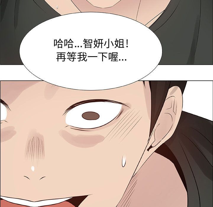 80P - 只为满足你/共享计划/狩猎之路：代理爱情