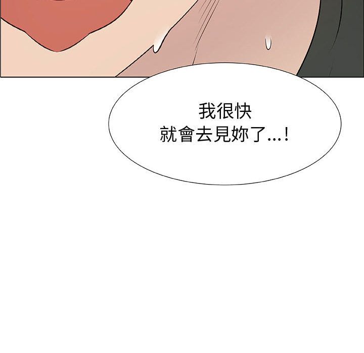 81P - 只为满足你/共享计划/狩猎之路：代理爱情