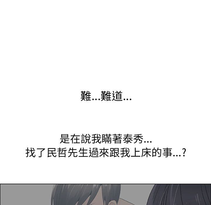 9P - 只为满足你/共享计划/狩猎之路：代理爱情