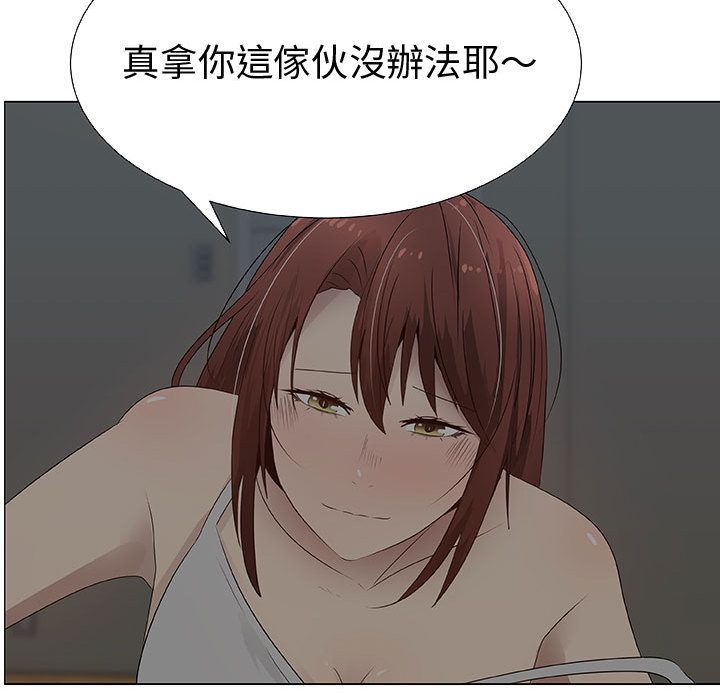 11P - 只为满足你/共享计划/狩猎之路：代理爱情