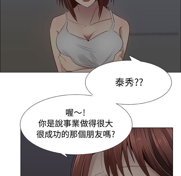 19P - 只为满足你/共享计划/狩猎之路：代理爱情