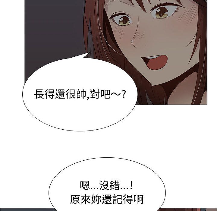 20P - 只为满足你/共享计划/狩猎之路：代理爱情
