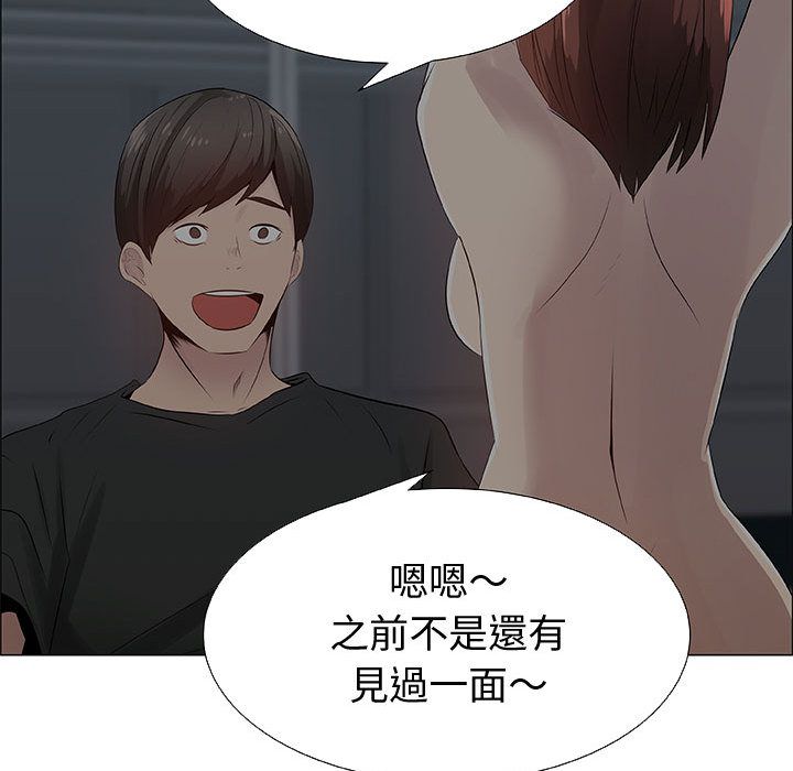 21P - 只为满足你/共享计划/狩猎之路：代理爱情