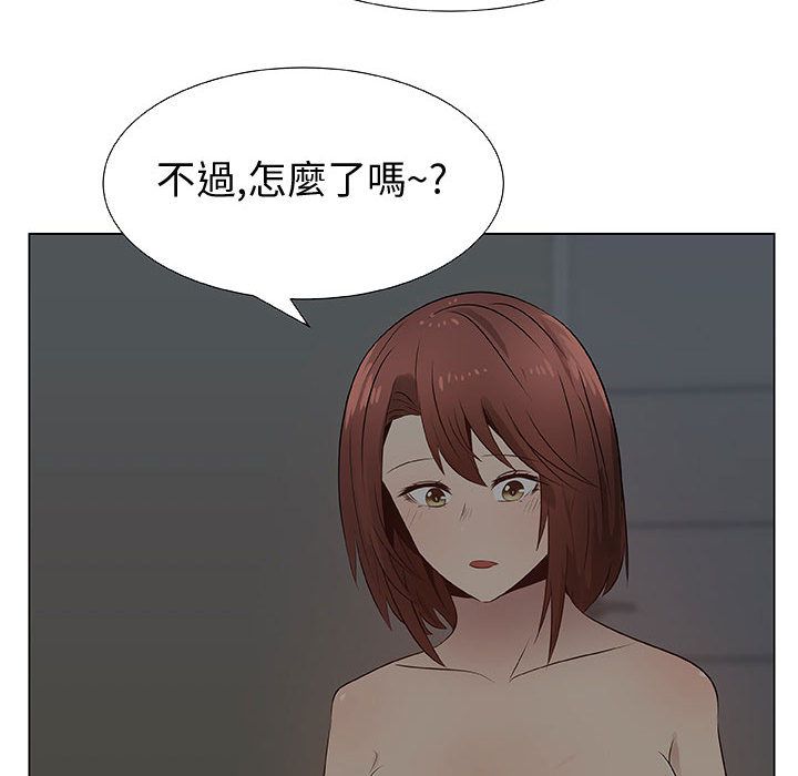 22P - 只为满足你/共享计划/狩猎之路：代理爱情
