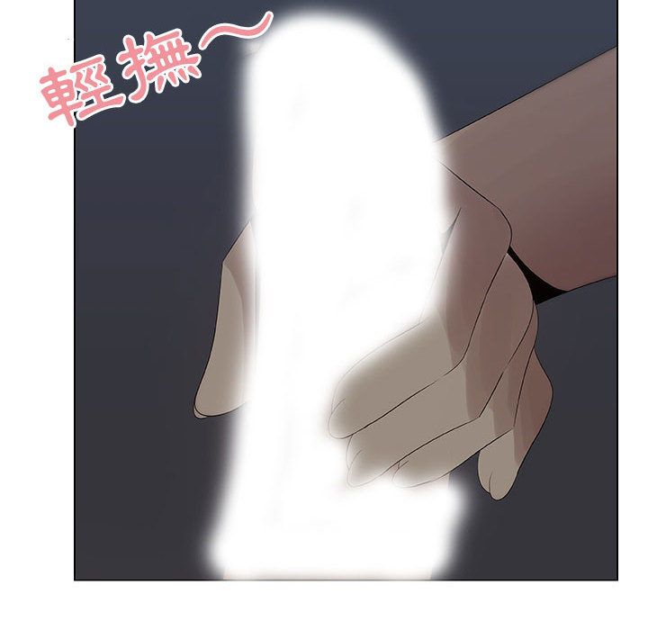 28P - 只为满足你/共享计划/狩猎之路：代理爱情