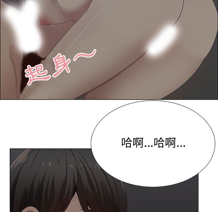 36P - 只为满足你/共享计划/狩猎之路：代理爱情