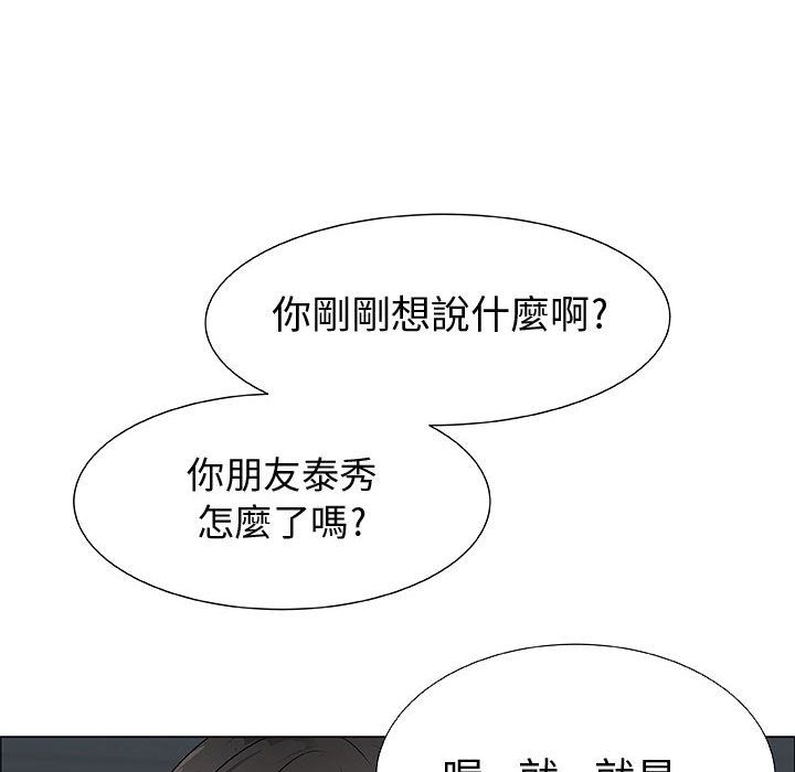38P - 只为满足你/共享计划/狩猎之路：代理爱情