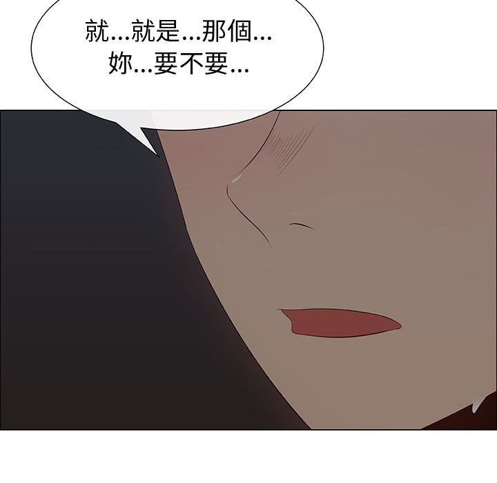 41P - 只为满足你/共享计划/狩猎之路：代理爱情