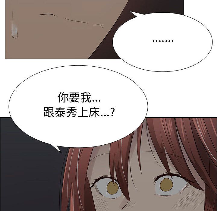 46P - 只为满足你/共享计划/狩猎之路：代理爱情