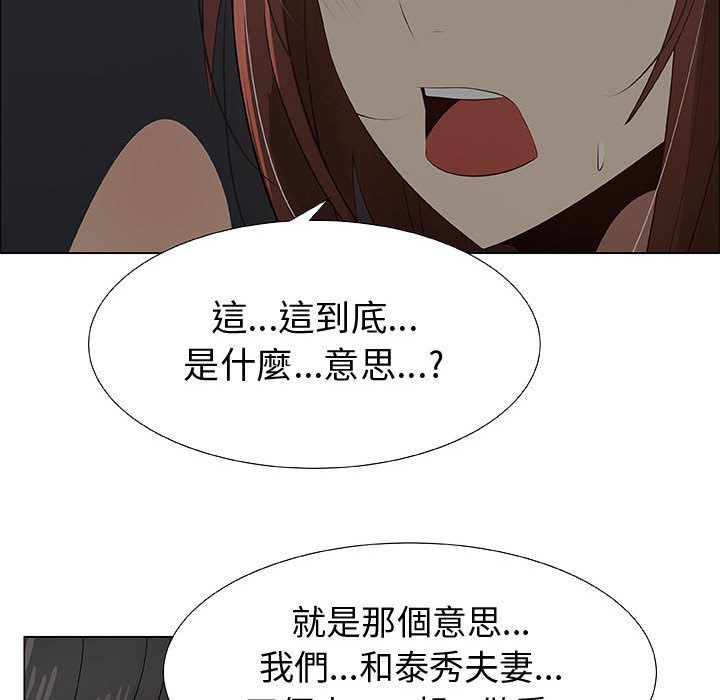 47P - 只为满足你/共享计划/狩猎之路：代理爱情