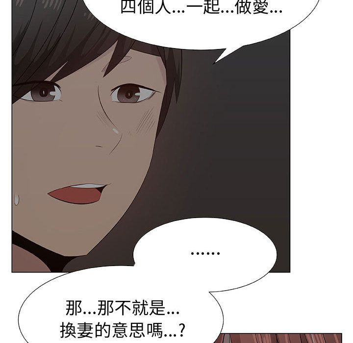 48P - 只为满足你/共享计划/狩猎之路：代理爱情