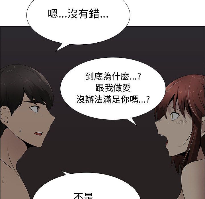 50P - 只为满足你/共享计划/狩猎之路：代理爱情