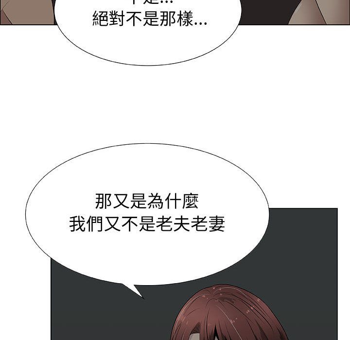 51P - 只为满足你/共享计划/狩猎之路：代理爱情
