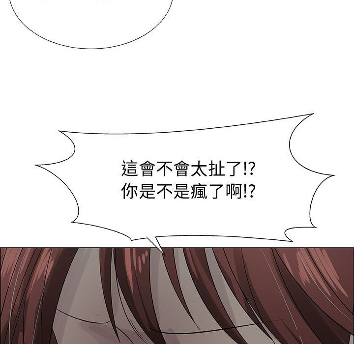 54P - 只为满足你/共享计划/狩猎之路：代理爱情