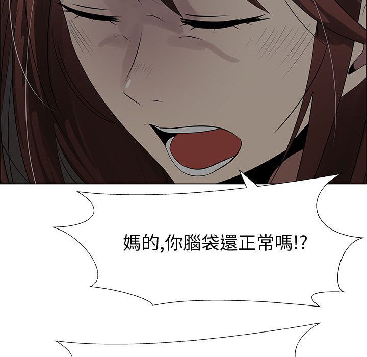 55P - 只为满足你/共享计划/狩猎之路：代理爱情
