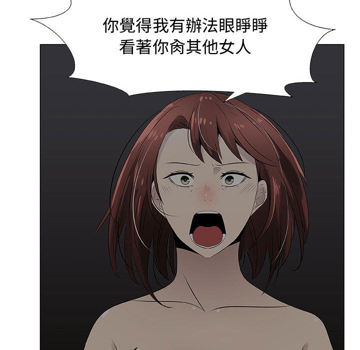 56P - 只为满足你/共享计划/狩猎之路：代理爱情