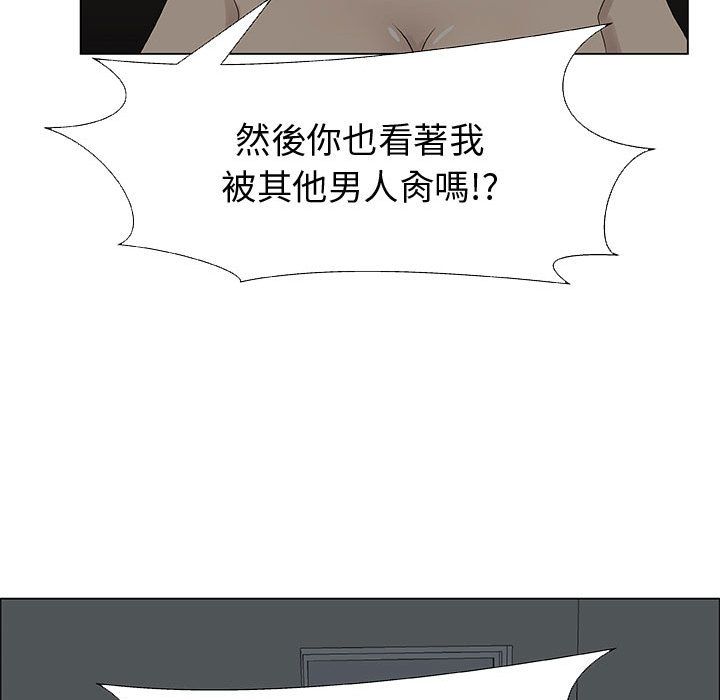 57P - 只为满足你/共享计划/狩猎之路：代理爱情