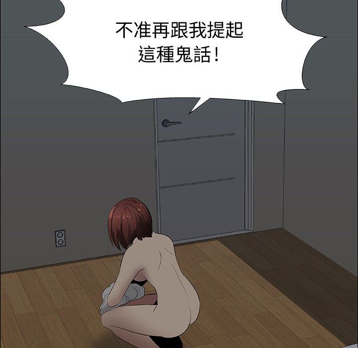 58P - 只为满足你/共享计划/狩猎之路：代理爱情