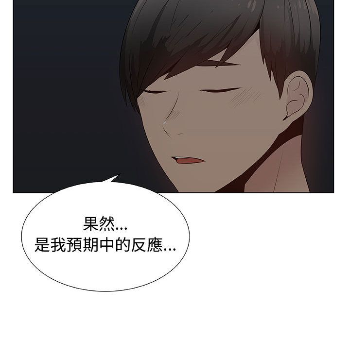 63P - 只为满足你/共享计划/狩猎之路：代理爱情