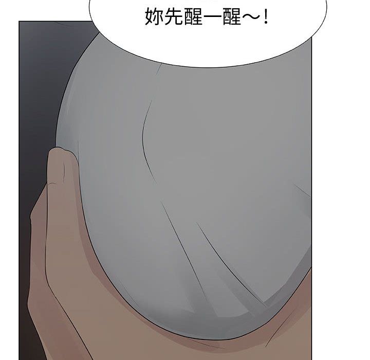 6P - 只为满足你/共享计划/狩猎之路：代理爱情
