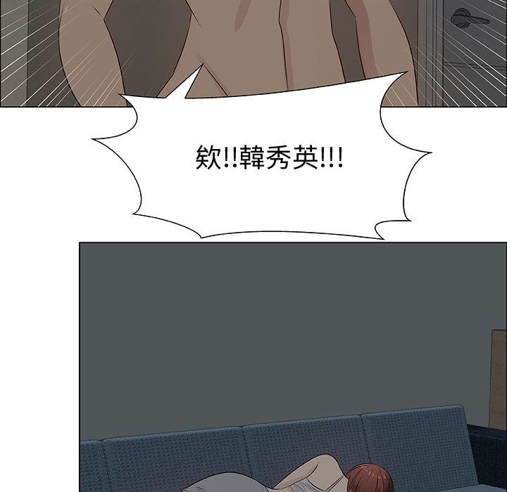 70P - 只为满足你/共享计划/狩猎之路：代理爱情