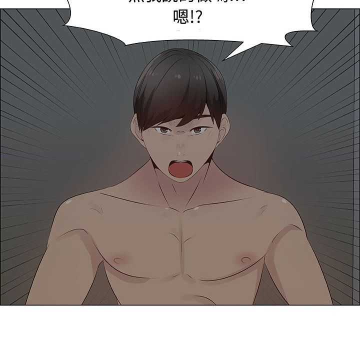 72P - 只为满足你/共享计划/狩猎之路：代理爱情