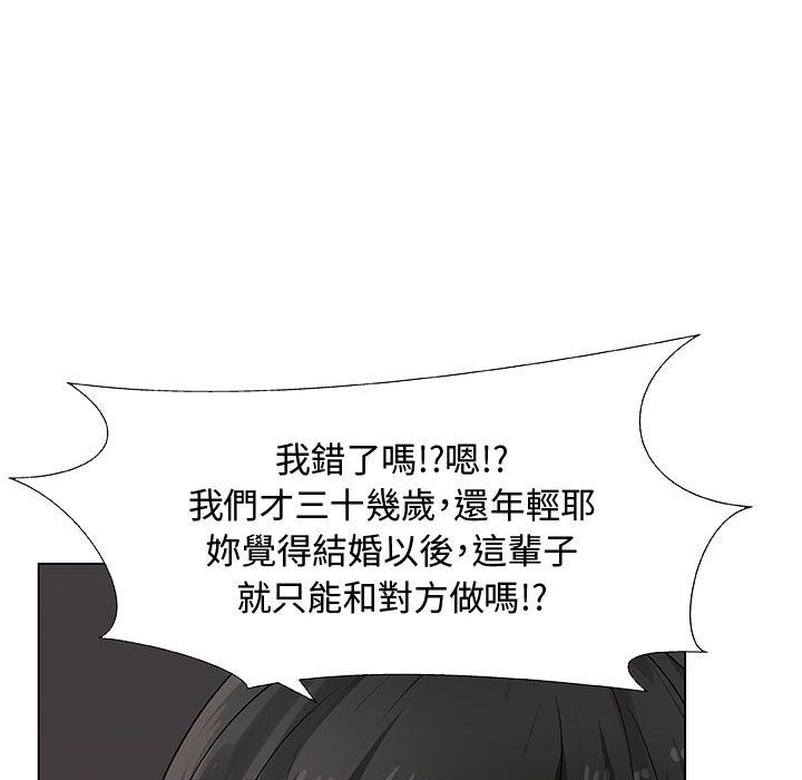 73P - 只为满足你/共享计划/狩猎之路：代理爱情