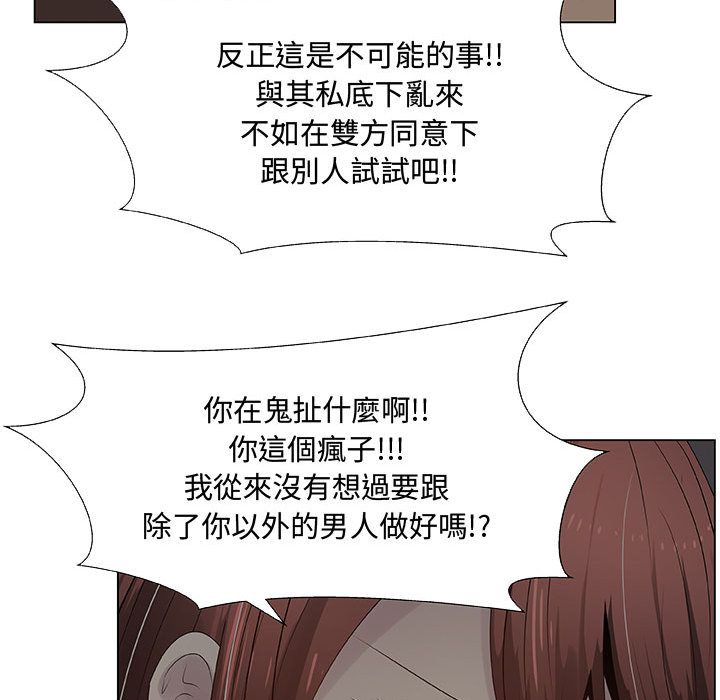75P - 只为满足你/共享计划/狩猎之路：代理爱情