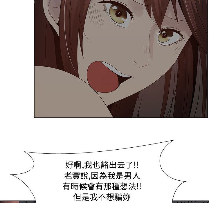 76P - 只为满足你/共享计划/狩猎之路：代理爱情