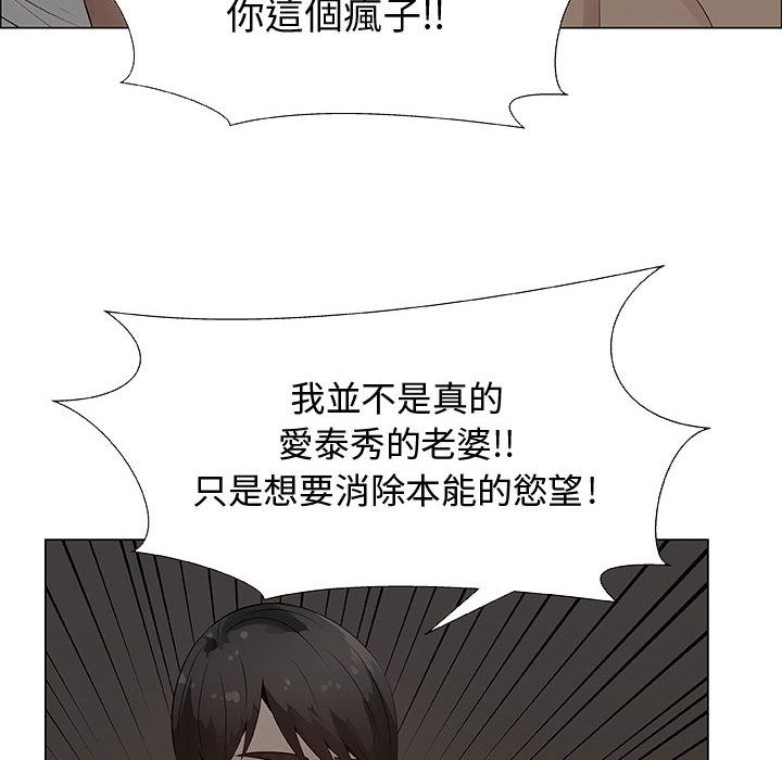 78P - 只为满足你/共享计划/狩猎之路：代理爱情