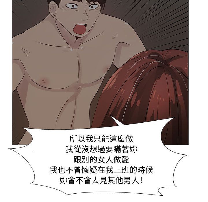 79P - 只为满足你/共享计划/狩猎之路：代理爱情