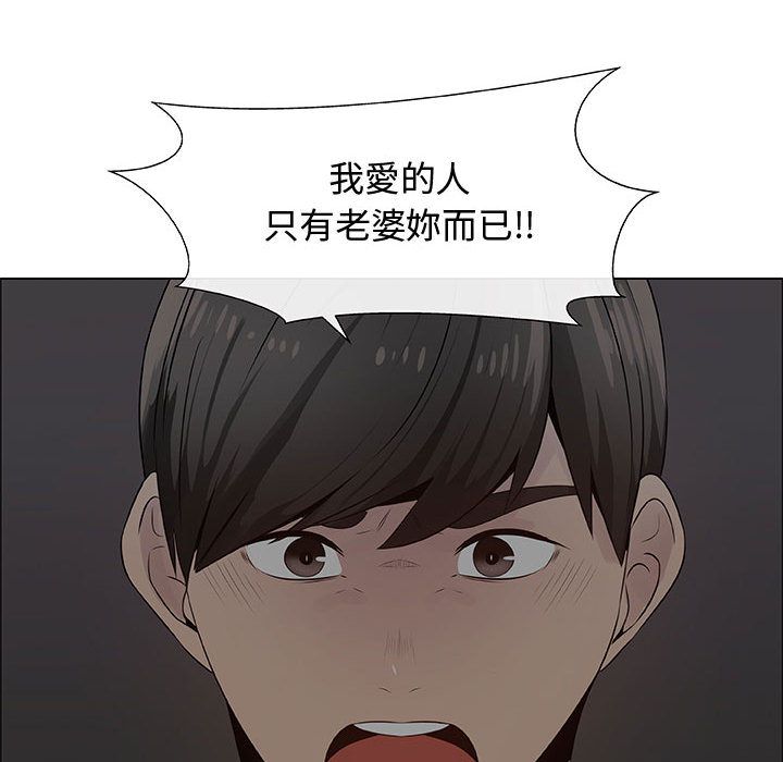 80P - 只为满足你/共享计划/狩猎之路：代理爱情