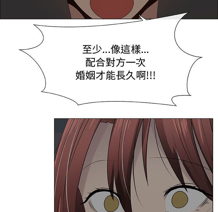 81P - 只为满足你/共享计划/狩猎之路：代理爱情