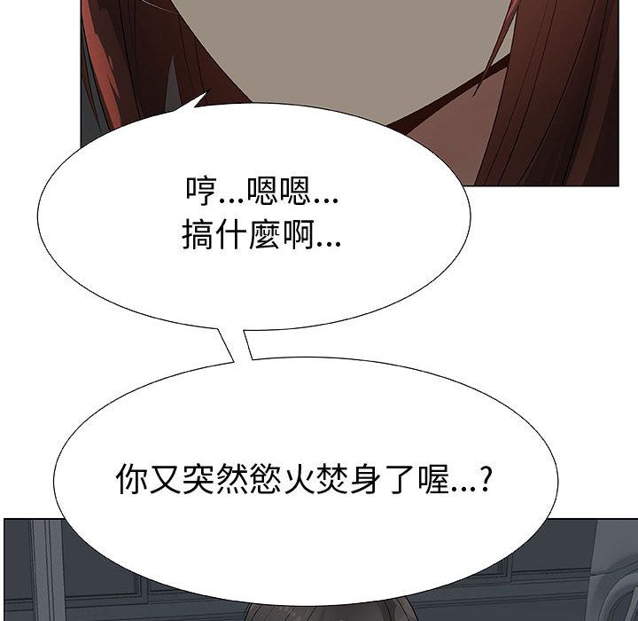 8P - 只为满足你/共享计划/狩猎之路：代理爱情