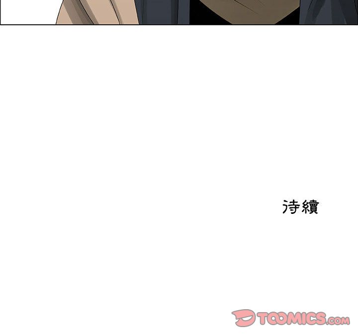 92P - 只为满足你/共享计划/狩猎之路：代理爱情