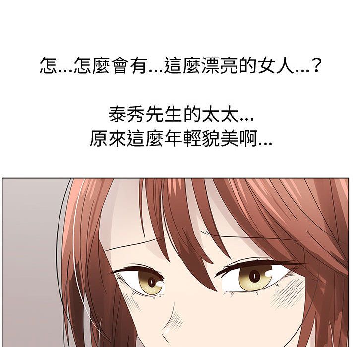 12P - 只为满足你/共享计划/狩猎之路：代理爱情