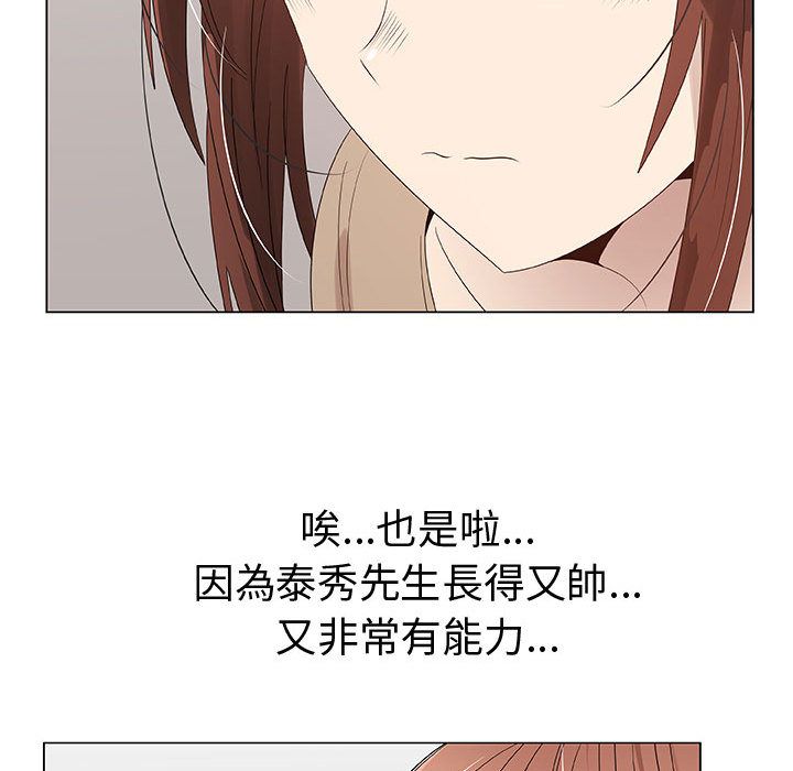 16P - 只为满足你/共享计划/狩猎之路：代理爱情