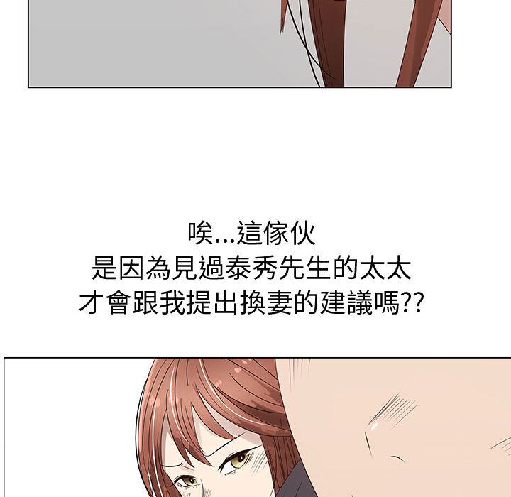 18P - 只为满足你/共享计划/狩猎之路：代理爱情