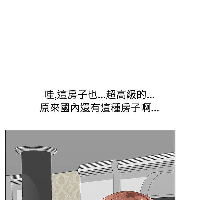 25P - 只为满足你/共享计划/狩猎之路：代理爱情