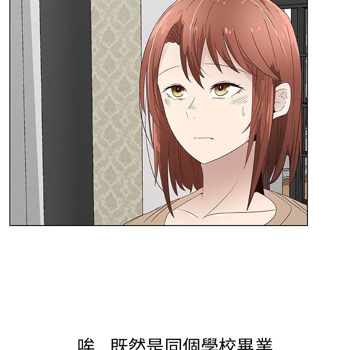 26P - 只为满足你/共享计划/狩猎之路：代理爱情