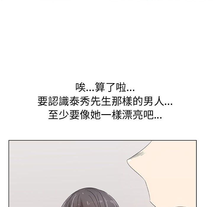 28P - 只为满足你/共享计划/狩猎之路：代理爱情