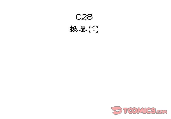 2P - 只为满足你/共享计划/狩猎之路：代理爱情