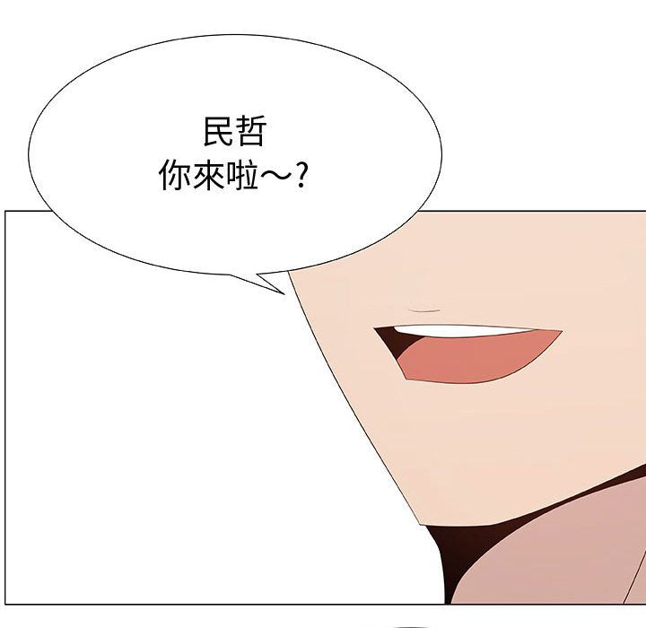 30P - 只为满足你/共享计划/狩猎之路：代理爱情