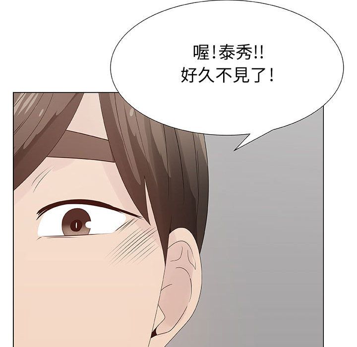 31P - 只为满足你/共享计划/狩猎之路：代理爱情